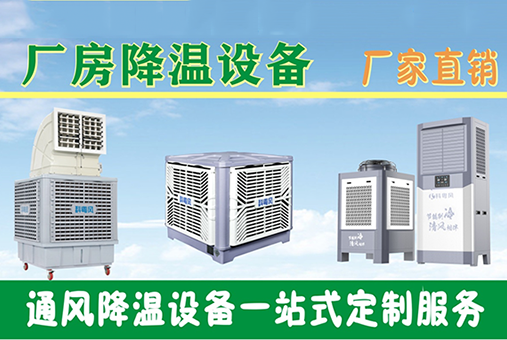 東莞市勝華制冷機電工程有限公司